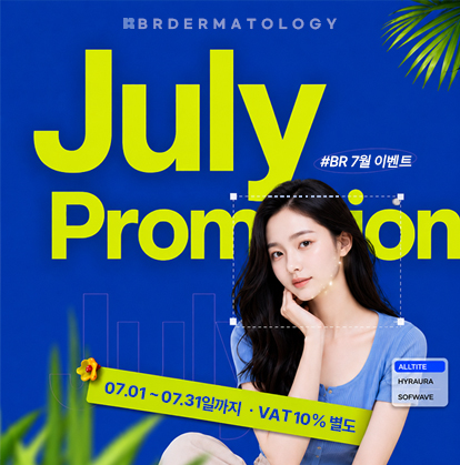 BR�Ǻΰ� �̺�Ʈ